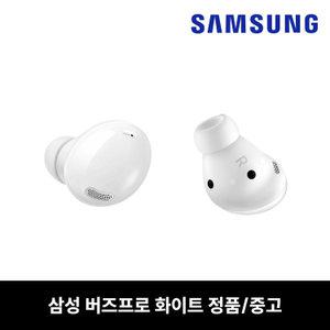 삼성 버즈 프로 이어폰 한쪽 단품 화이트 SM-R190 중고 리퍼 S급