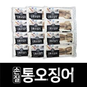 [명진] 손질통오징어 200g×10팩 (1팩/2미, 총 20미)
