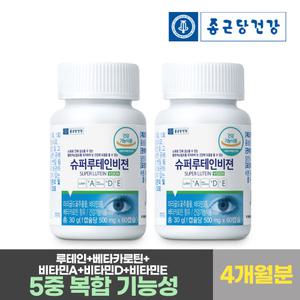 [종근당건강] 슈퍼 루테인 비젼(4개월분) 비타민A+D+E 베타카로틴 눈건강 눈영양제