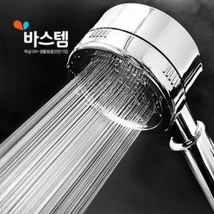 [바스템] 수압상승 절수버튼 레이저 플러스 BST-4000