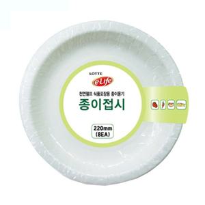 롯데 일회용 종이 접시 220mm 8개입 천연펄프 용기 식기