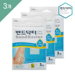 드레싱 아쿠아 대형 3개 (9매)