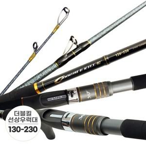 싸파 더블킬 선상 우럭대 130-230 광어 대구 바다 낚시대