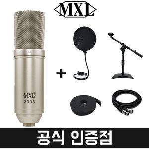 MXL2006 콘덴서 마이크 홈 레코딩 녹음용 방송용 마이크