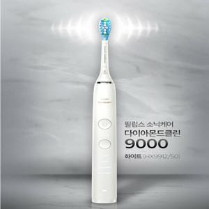 [필립스 정품]필립스 소닉케어 전동칫솔/HX9912/50/화이트
