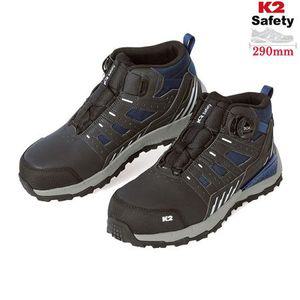 K2 Safety K2-97 다이얼형 안전화(6형)-290mm