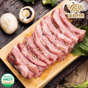 [푸드앰프][씨유웰] 금성한돈 품질보장 국내산 냉장 한돈등갈비 1kg(500g x 2팩) / 근막제거
