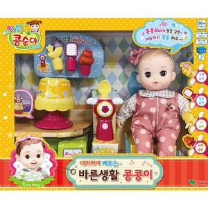 콩순이 바른생활 콩콩이 인형