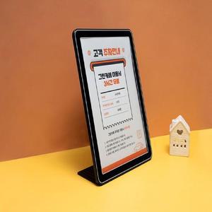 [RGKP372S]슬라이딩프레임A4 스탠드 검정 7778 명함꽂이