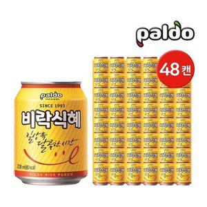 [팔도][G] 팔도 비락식혜 238ml 48캔 (24캔x2개)