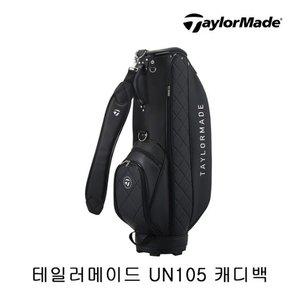 테일러메이드 UN105 윌셔 카트 골프 캐디백 (블랙)