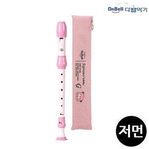 컬러 다벨 분홍 리코더 저먼식 DSR-310G (WFGJ7VS)