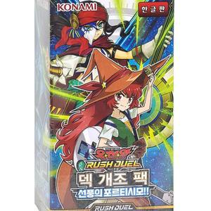 공격 데미지 카드게임 유희왕 선풍의 포르티시모 입학선물 장난감 어린이날선물