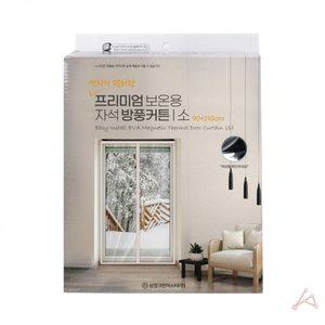 자석 방풍커튼 앞 창문 겨울 보온커튼 소형 (WFGL6NR)
