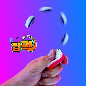 자석 (랜덤) 팝피젯 키링 Poppuck 토이 인기모음 기획전 마그네틱