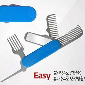 [셀러허브 1][HYD3GI6N_51JH]휴대용 접이식빗 가발브러쉬 머리카락빗