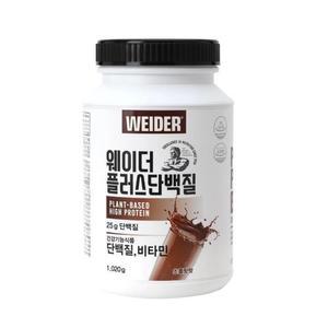 [코스트코] 코스트코 웨이더 플러스 단백질 초콜릿맛