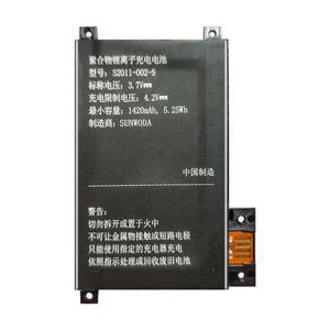아마존 킨들 터치 S2011-002-A DR-A014 170-1056-00 D01200 용 배터리  1420mAh