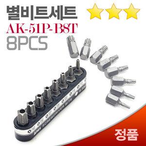 아넥스 별비트세트 ANEX AK 51P B8T 별드라이버 호환용비트 T8T40 스크류 초단 빗트날