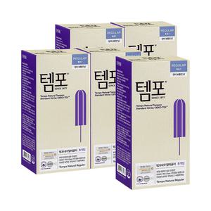 템포 내추럴 순면 탐폰 레귤러 8p 5팩 (총40개입)