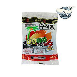 편리한 야자숯 점화탄 바비큐 착화탄 개별포장 (WFH0LL6)