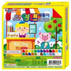 [하프클럽/셀러허브_여성트랜드패션]500매 50색 양면색종이