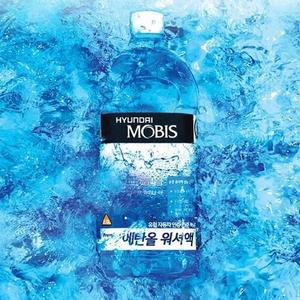 [ME6122PS_52C0]에탄올 워셔액 깨끗한전방시야 세정 2L 1개