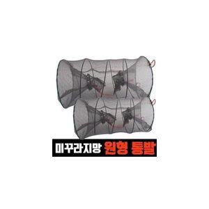 낚시용품 채집망 민물 새우 낚시 통발 장어 미꾸라지