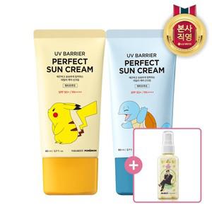 벨먼 포켓몬 UV 선크림 80ml x 2개(피카츄/꼬부기 택1) (4/22-5/11 구매시 풋 보송