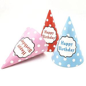 도트 Happy Birthday HBD 고깔 생일 파티 용품 모자 해피버스데이 꼬깔