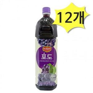 포도 델몬트 캐주얼 주스 1.5L x 12개 사무실간식 웰