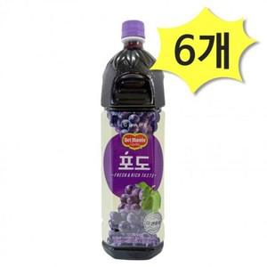 포도 델몬트 캐주얼 주스 1.5L x 6개 사무실간식 웰컴