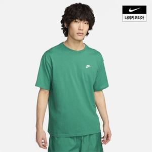 [매장정품] 나이키 NIKE 스포츠웨어 클럽 맥스 남성 티셔츠 FV0376-365 756992