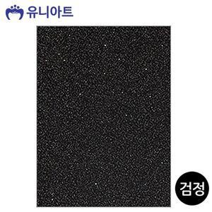 유니아트(펠트) 반짝이 펠트지 (비접착) (검정) G20