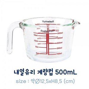 [기타]내열유리 손잡이 계량컵 500mL 눈금컵 용량측정_20744769