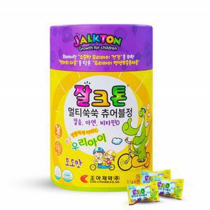 어린이 츄어블정 포도맛 90정 어린이종합비타민 복합비타민 쇼핑백