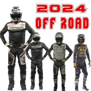 오토바이슈트 TLD RACING 2024 fh 모토 슈트 모토크로스 기어 세트 오프로드 저지 세트 포켓 먼지 자전거
