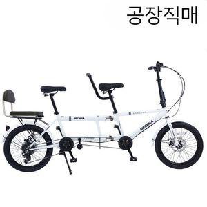 접이식2인용자전거 커플 라이 가족 부부 바이크 유원지 커플 한강 공원
