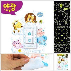 야광 데코 모던스위치 콘센트 그래픽 스티커 거품