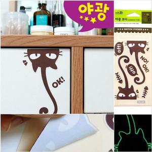 야광 데코 러블스위치 콘센트 그래픽 스티커 고양이2
