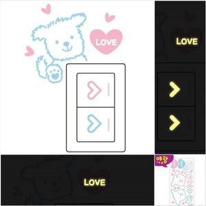 야광 데코 심플스위치 콘센트 그래픽 스티커 행복