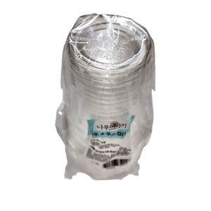 맥주 쥬스컵 10P 일회용컵 카페컵 플라스틱음료컵 일