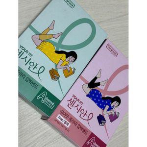 동국제약 센시안 유어핏 종아리 메디슬리머 의료용 압박용밴드 2박스 / 의료기기 허가