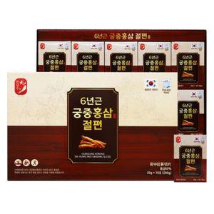 한삼수 6년근 궁중 홍삼절편 개별포장 20g 10포 1개 쇼핑백포함
