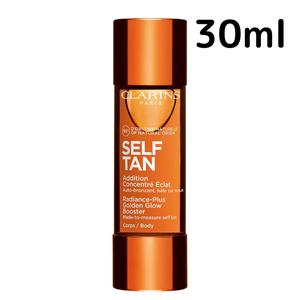 클라랑스 래디언스 플러스 골든 글로우 부스터 바디 용 30ml Clar 셀프 태닝 유니니드 Unineed