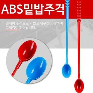ABS 일체형 밑밥주걱 원투주걱 떡밥