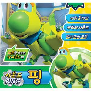 비행기 변신 유아용 로봇 고고다이노장난감 5세남아