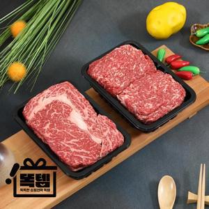알뜰세트 대관령한우 등심 불고기 1.2kg 설선물 소고기 추석선물 한우스페셜 똑템