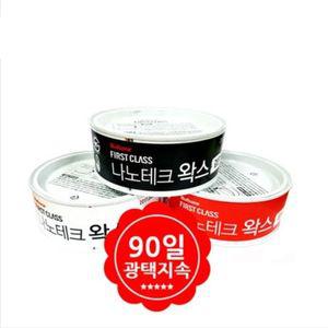 쿨샵 블스원 나노테크 왁스 차량용품 코팅왁스 300g 차량광택제 차량코팅제 차량세정제 차량기스제거