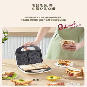 스마일 토스트기 그릴 자동 제조기 굽기 주방 토스터